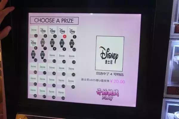 口红贩卖机揭秘,口红机骗局