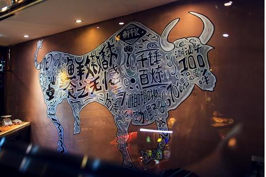 花万里餐饮设计公司,花万里餐饮全案策划设计