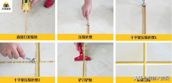 瓦工做美缝靠谱嘛,瓦工美缝剂