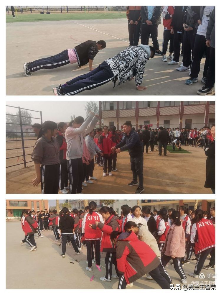 开封市祥符区西姜寨第一初级中学,开封县西姜寨第一中学