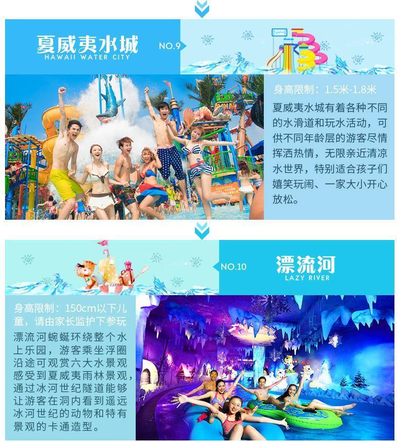 广州长隆水上乐园电音节门票,长隆水上乐园门票有买一送一吗