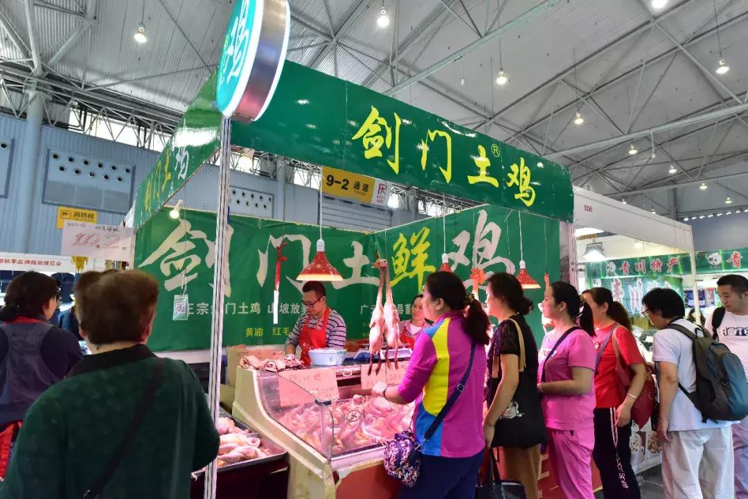 25省市名优土特产,黄金周相约世纪城新会展