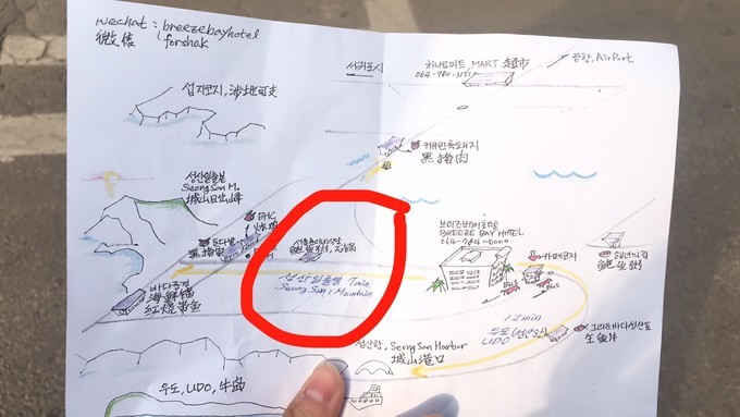 出国游玩新手小白,出国去韩国济州岛打工