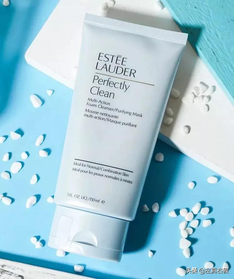 雅诗兰黛净莹柔肤洁面乳真假对比,雅诗兰黛柔肤保湿水真假