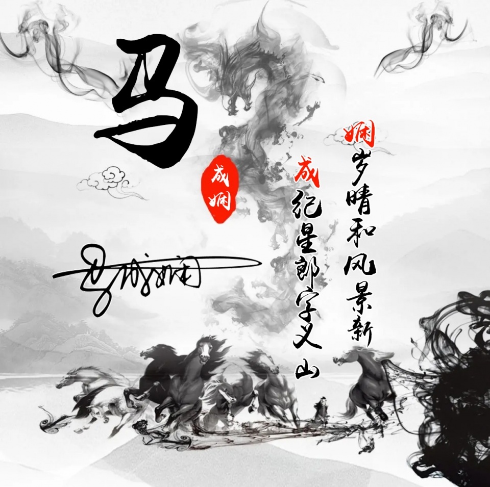 用你的姓氏姓名制作微信头像壁纸,100张好看不常见的微信头像姓氏