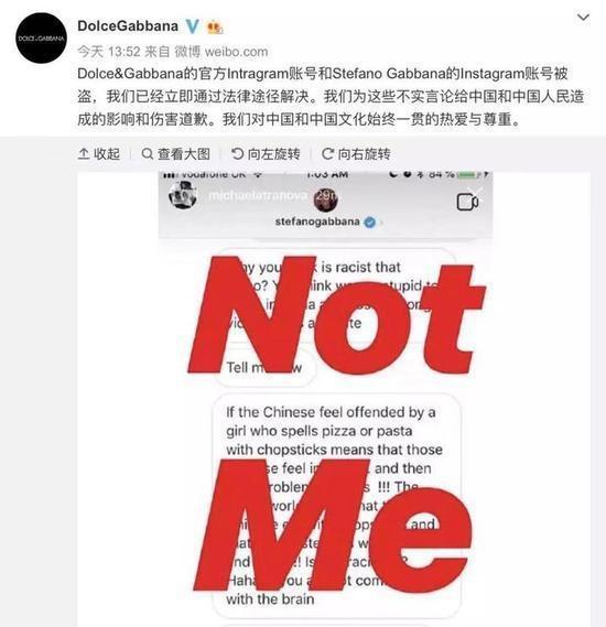 DG辱华后专柜有顾客要退回预存金:全国都在*制抵**不敢穿了