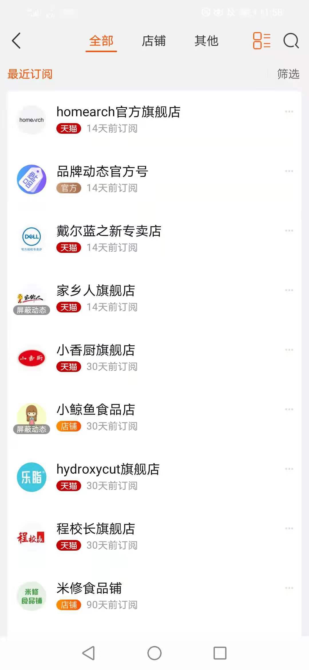 不讲干货怎么吸引精准流量,打造流量产品的技巧和方法