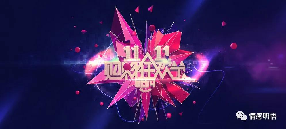 双十一付完定金商品下架了,双十一付了定金但是没货怎么办