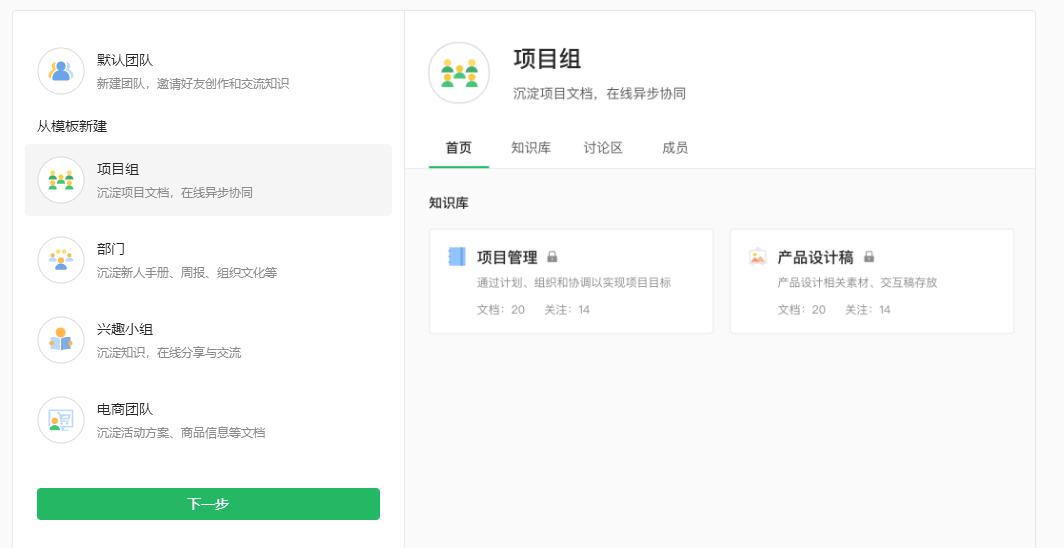 阿里巴巴提供的设计软件,阿里免费设计工具