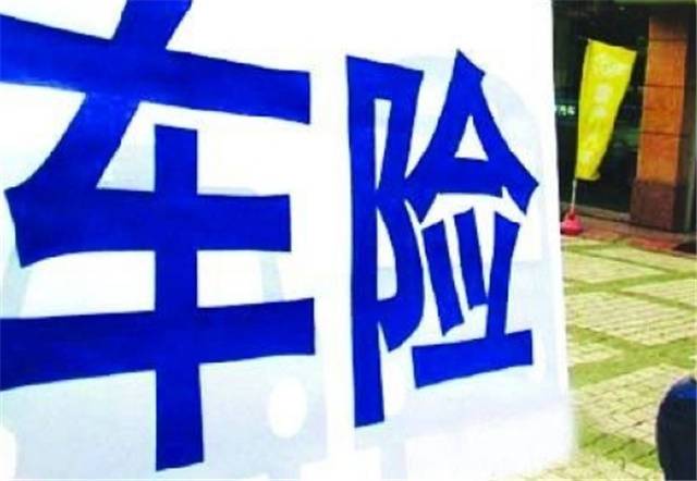 与豪车剐蹭,定损高出保险怎么办?免去赔偿并不是理应如此