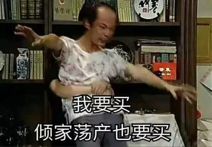 倒计时4天！精致女孩、宝妈、吃货们的狂欢就要来了！