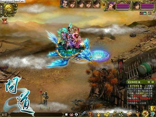 问道十大悲催人物,问道十个悲催人物