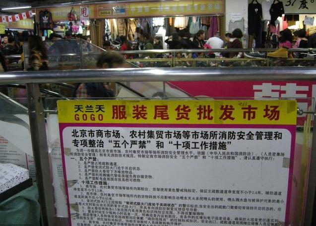 女装批发的秘密,女装服装尾货进货渠道