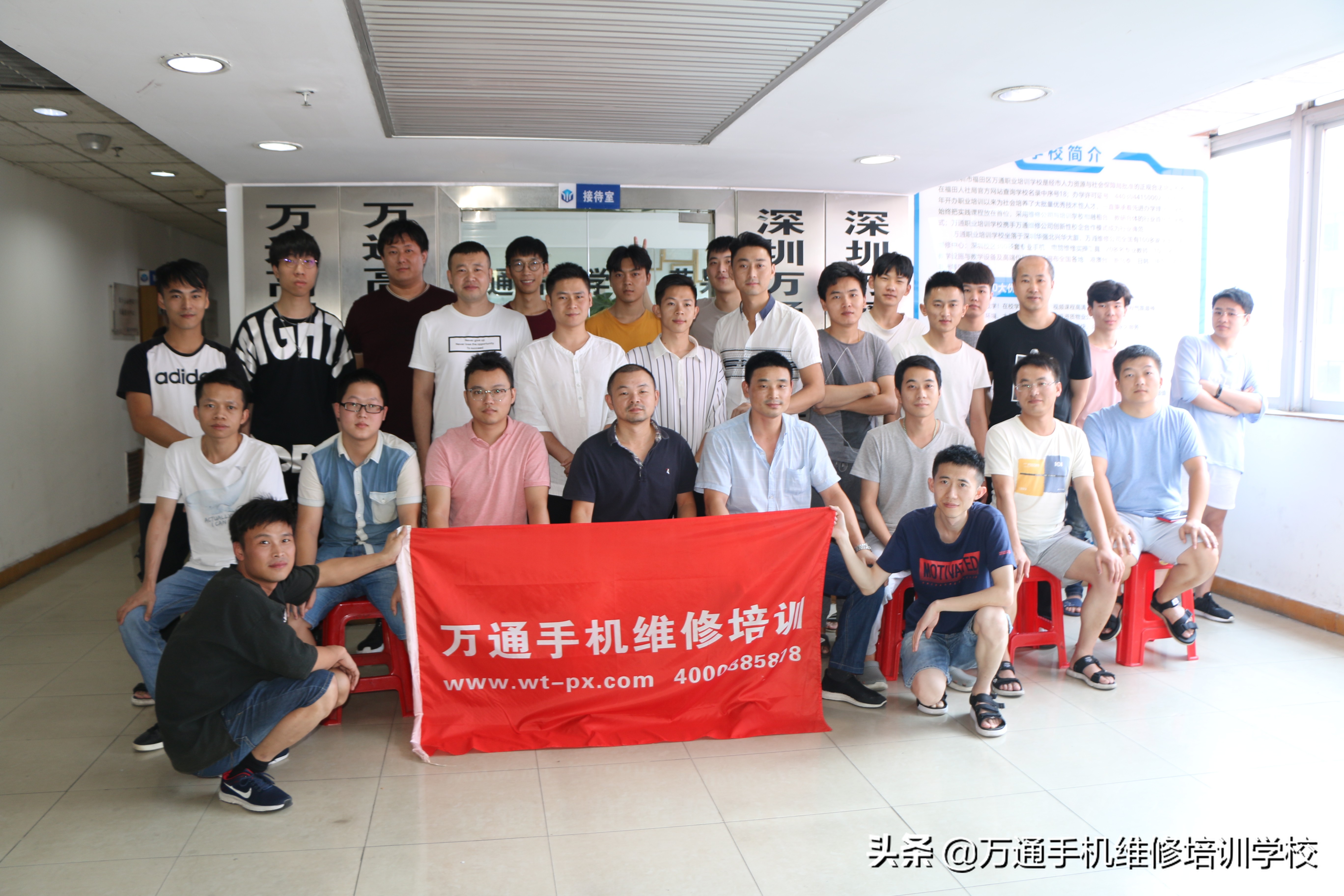 深圳福田区万通培训学校,万通汽修学校深圳