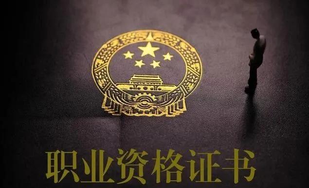 有一建能直接评审高级职称吗,一建证书评中级职称需要什么材料