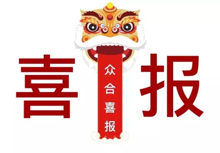 贵州众合债服务有限公司最新情况,贵州众合债事生活服务有限公司