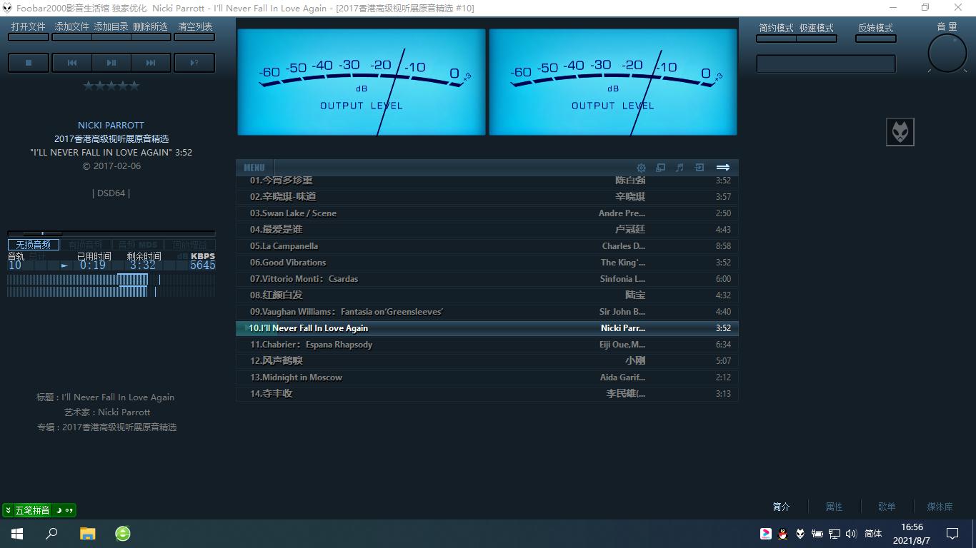 这个环绕音效真牛，创新SoundBlasterX4外置声卡的音质音效体验