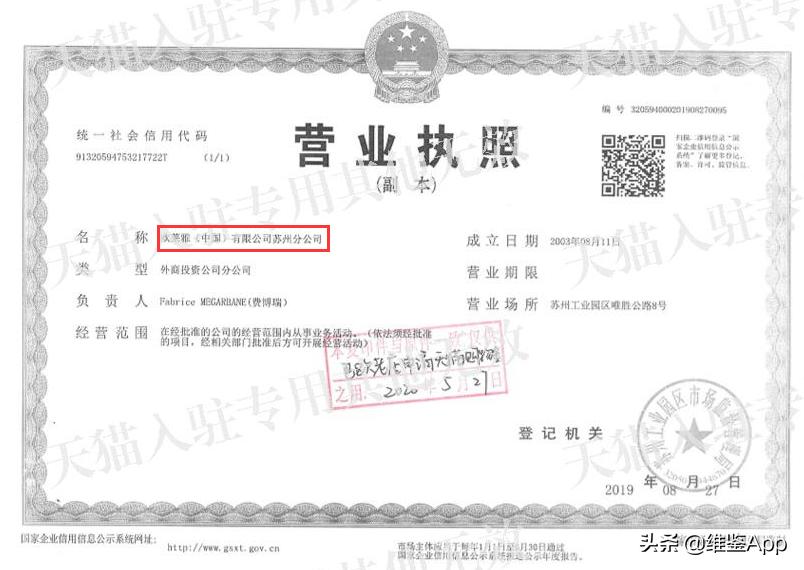 3000万粉丝的博主,3000万粉丝的博主女的