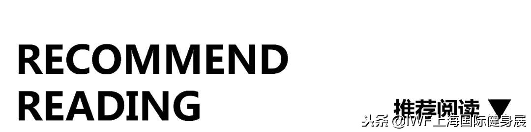 专栏丨再多DG都不如一台跑步机