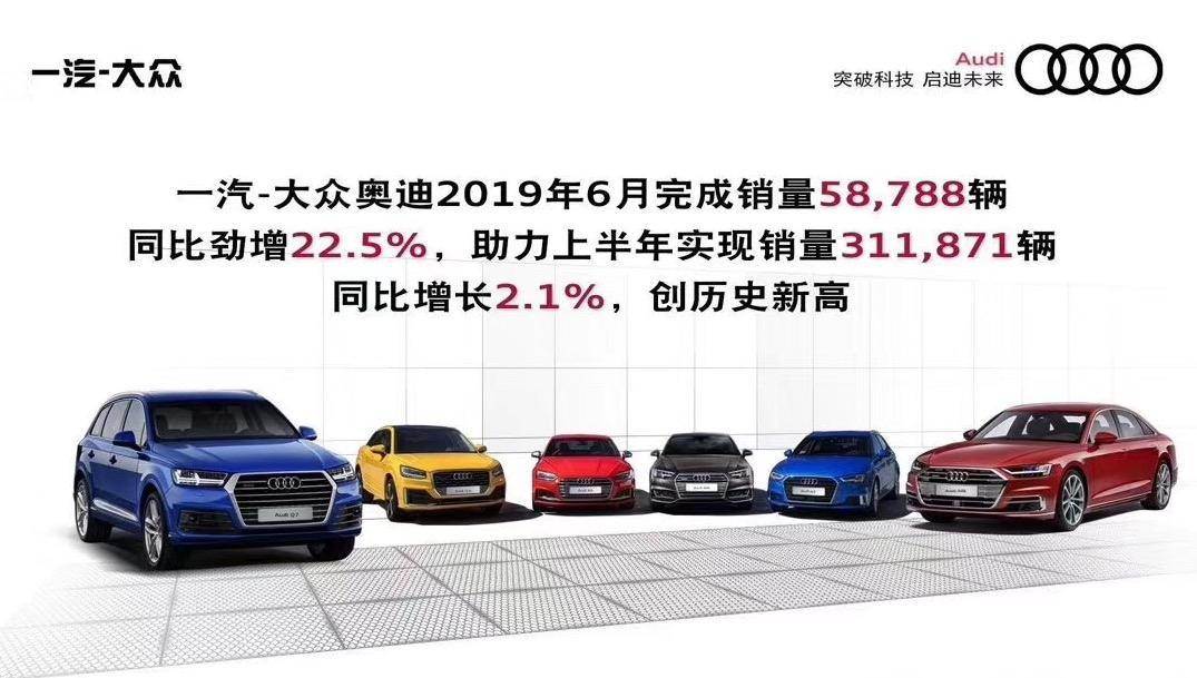 一汽奥迪质保多久,吹毛求疵解析