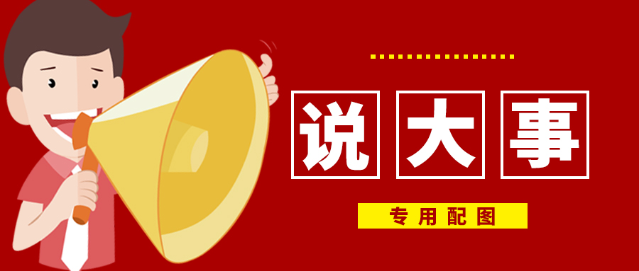 国家卫健委2019药食同源目录,药食同源目录2023完整版