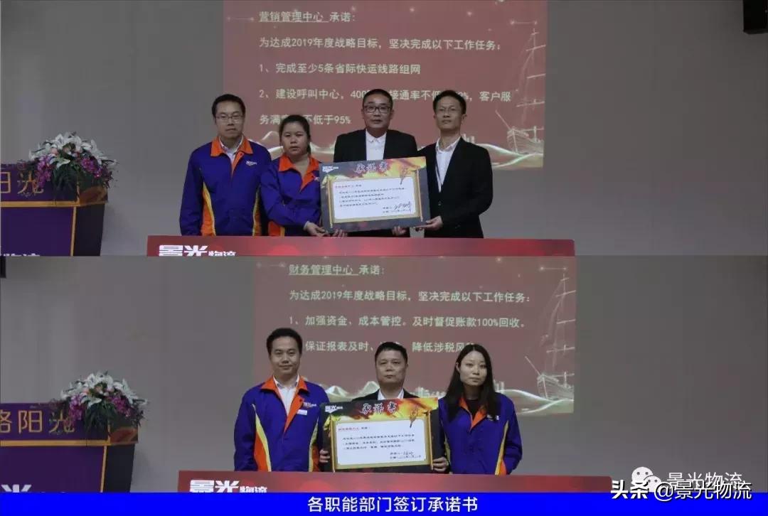 景光物流走哪里,景光物流内推