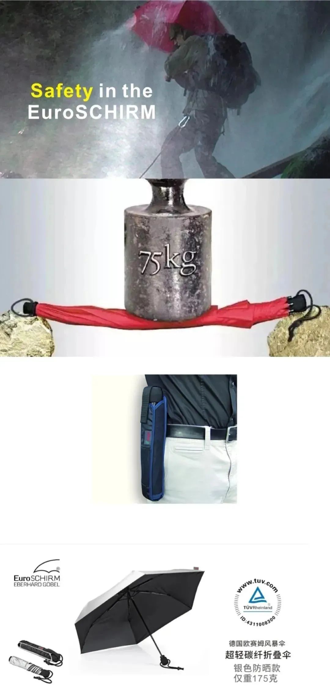 国庆出行必备特价好物,国庆出行必备便捷好物