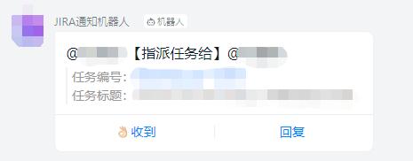 钉钉机器人收到消息后自动做配置,钉钉群机器人每日定时发消息