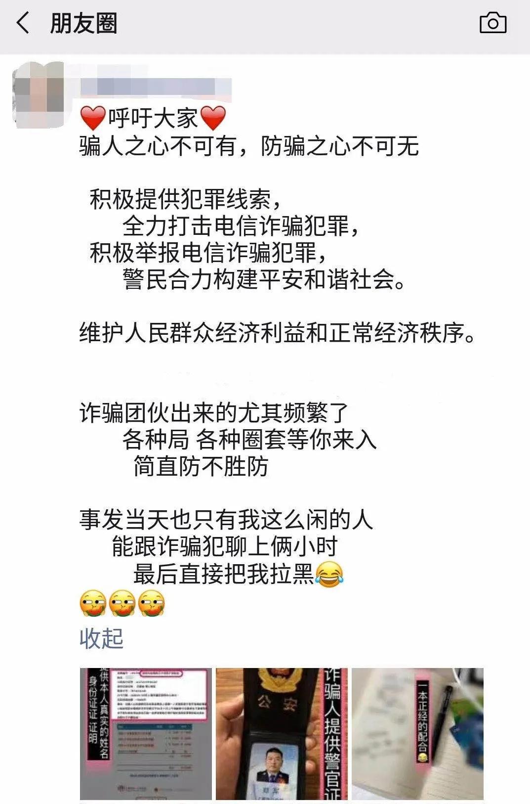 义乌市紧急提醒,义乌公安民警报警电话