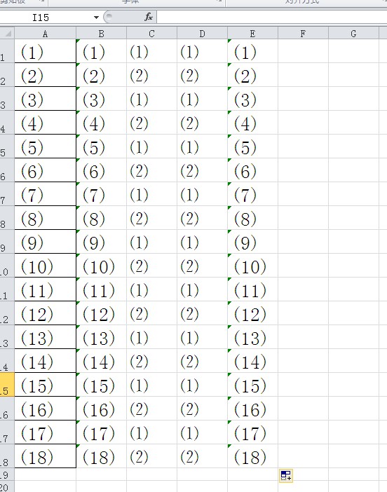excel怎么输入圈20以上的序号,excel输入括号为什么出现减号