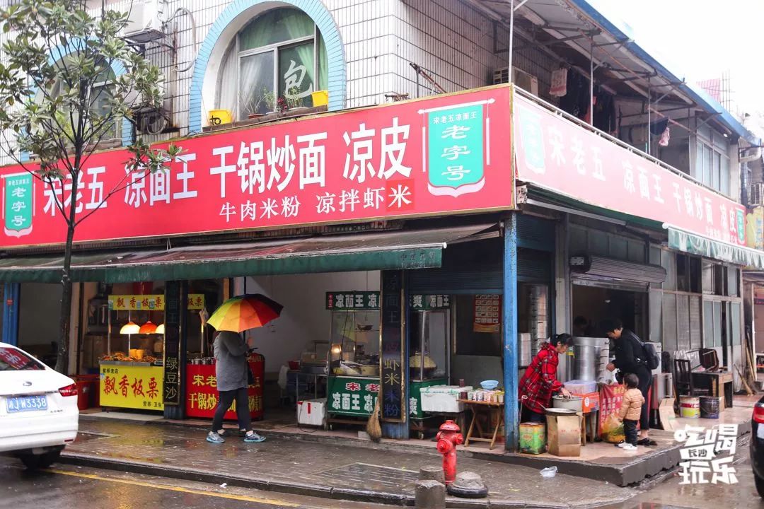 常德来湖南一定要去的美食之城,常德十大名小吃街排名第一