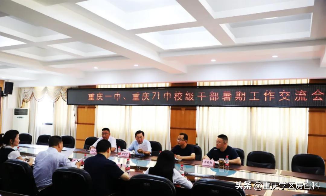 71中最新消息,71中咋样