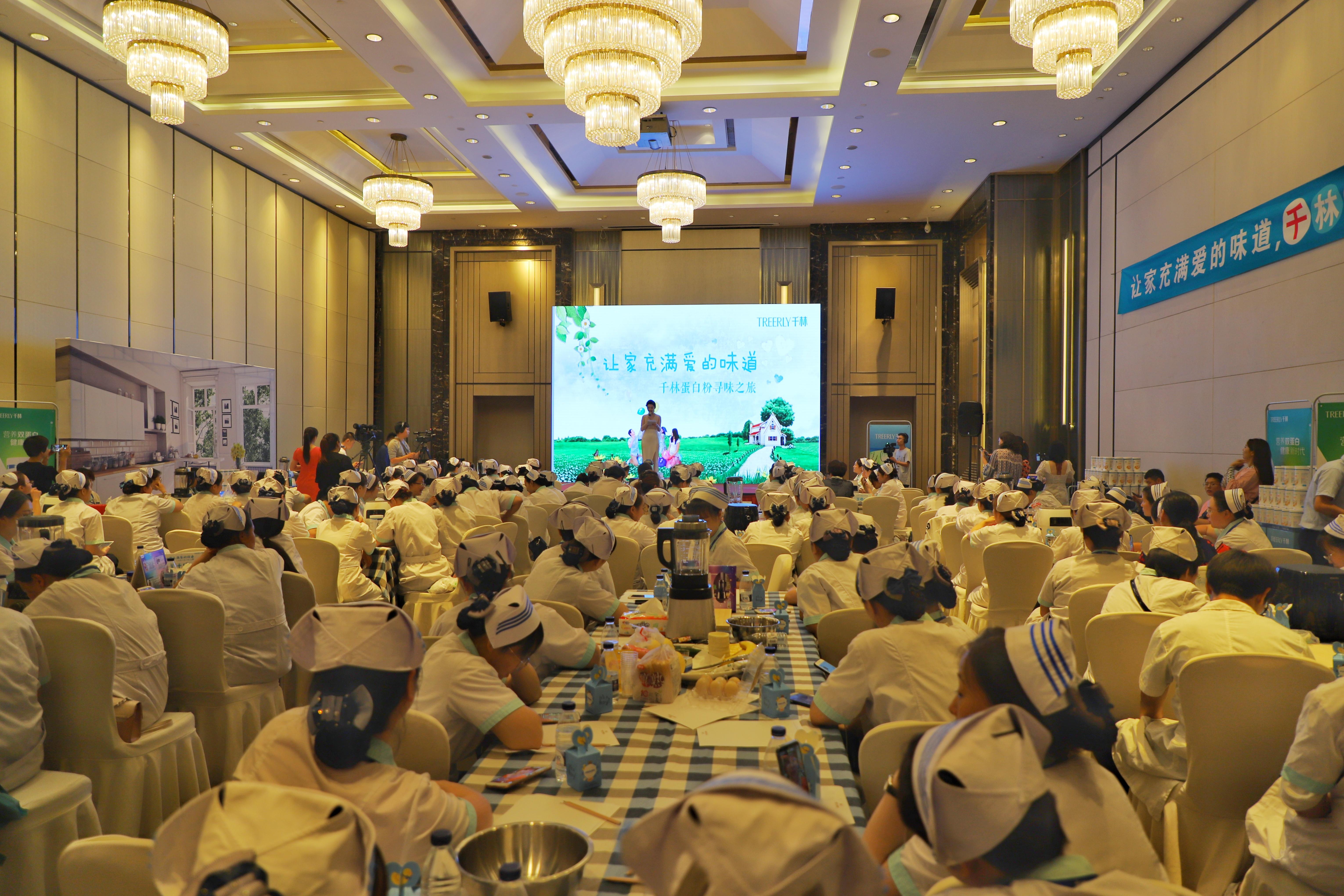 让家充满爱的味道千林蛋*粉白**品鉴会玩出混搭风