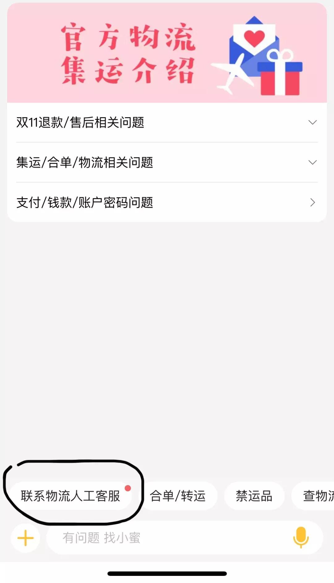 在新加坡购物遇到欺诈怎么办,海淘转运被坑怎么办