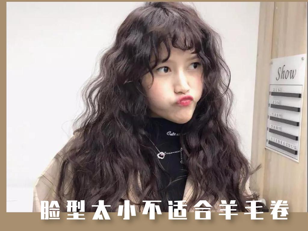 羊毛卷是不是每个发型师都会烫,流行发型羊毛卷