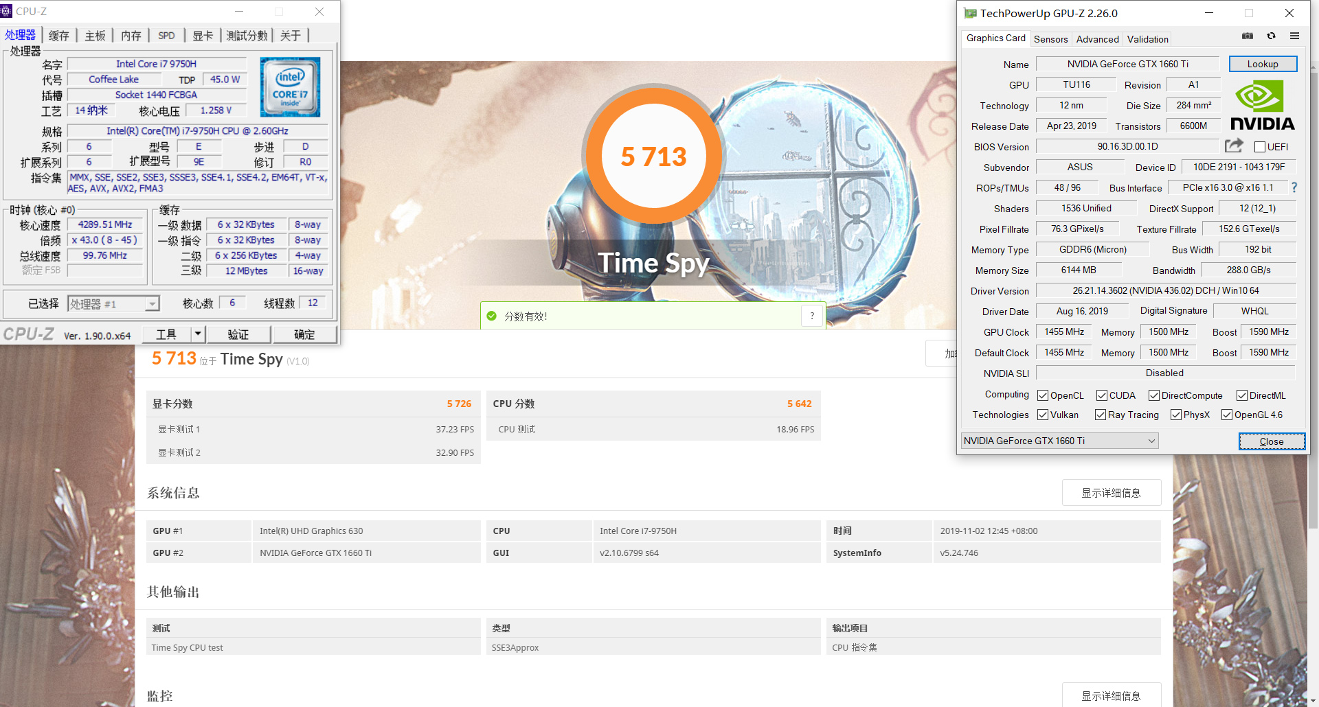 华硕飞行堡垒7怎么进入bios,华硕飞行堡垒7能加装机械硬盘吗