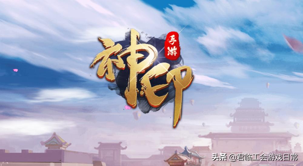 君临公会强势入驻，游戏福利猛烈来袭，心悦会员也不香了