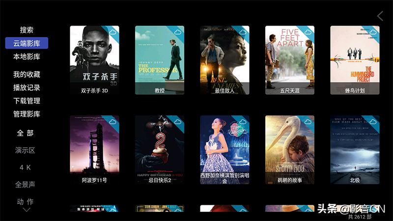 在家观影K歌如此简单威酷X7超高清家庭娱乐系统