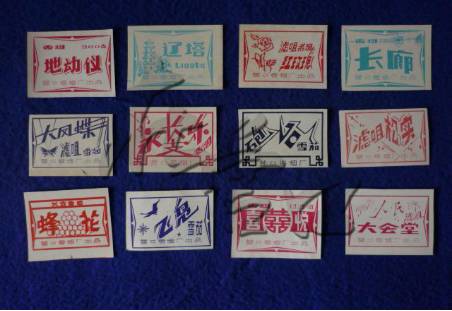 怀旧烟盒专卖,怀旧卷烟盒