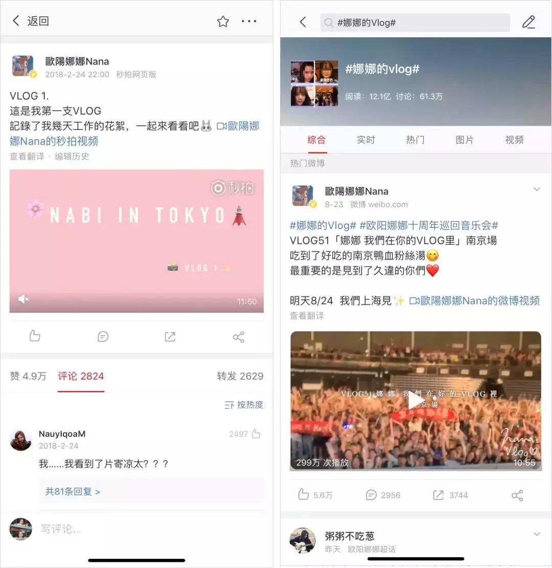 明星下海当网红视频,国内下海的网红主播有哪些人