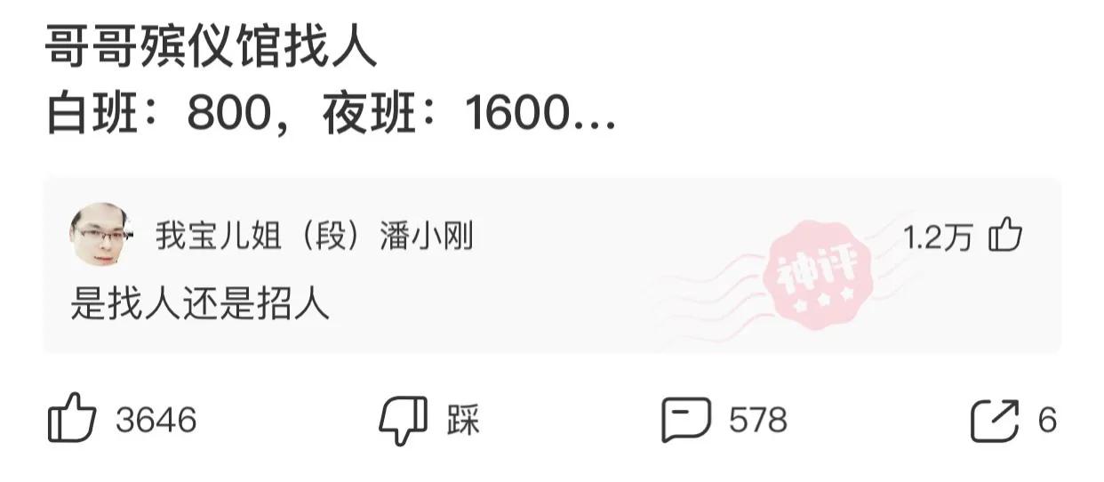 仇家在身上纹了个关羽,纹了关公还能纹八卦图吗