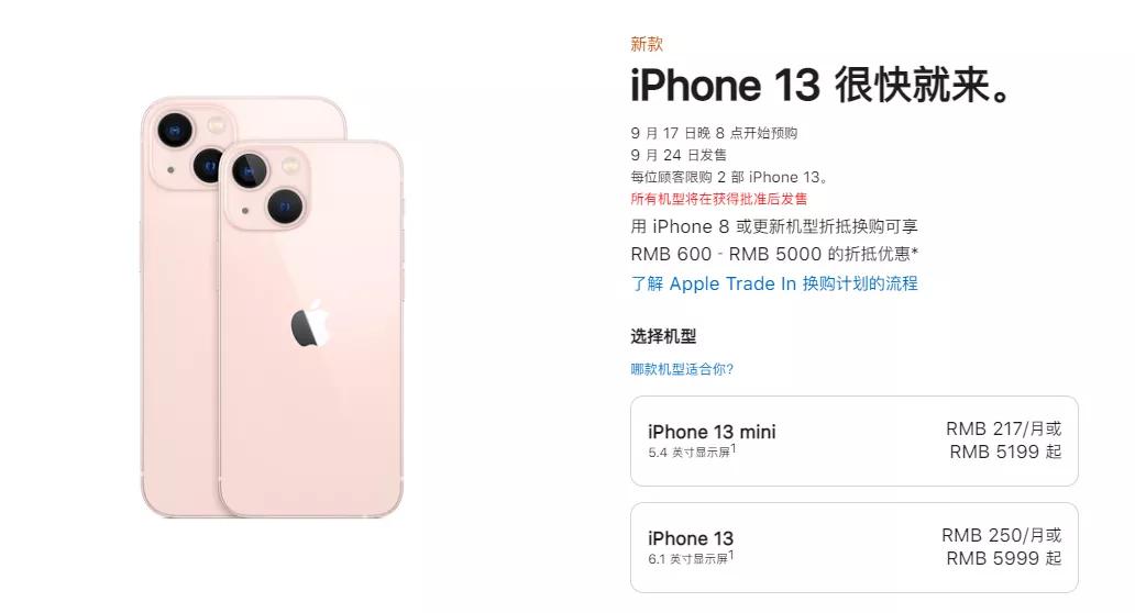 iphone降价手机报价,ipadmini6iphone12promax