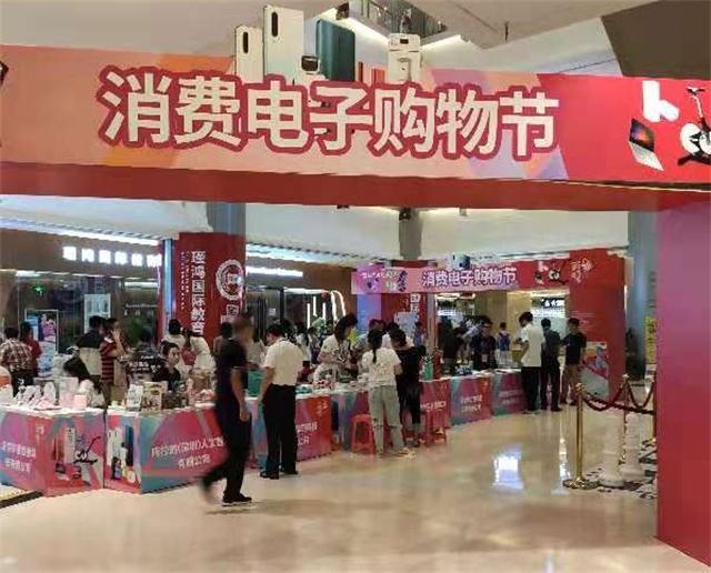 金秋八月,小雨健生高能量理疗师在消费电子购物节赢好评