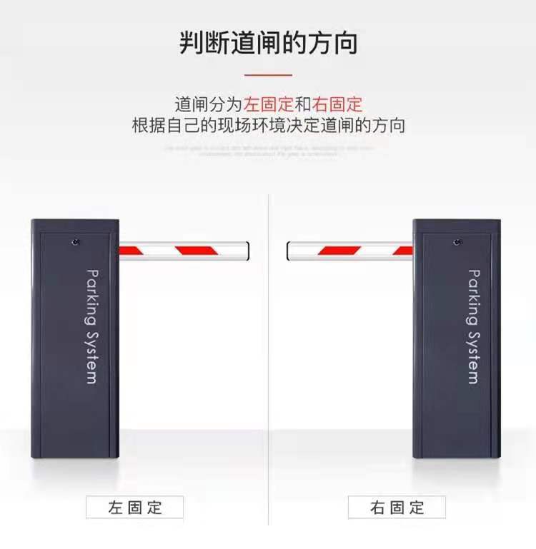 目前公认最好的道闸,道闸门怎么选择