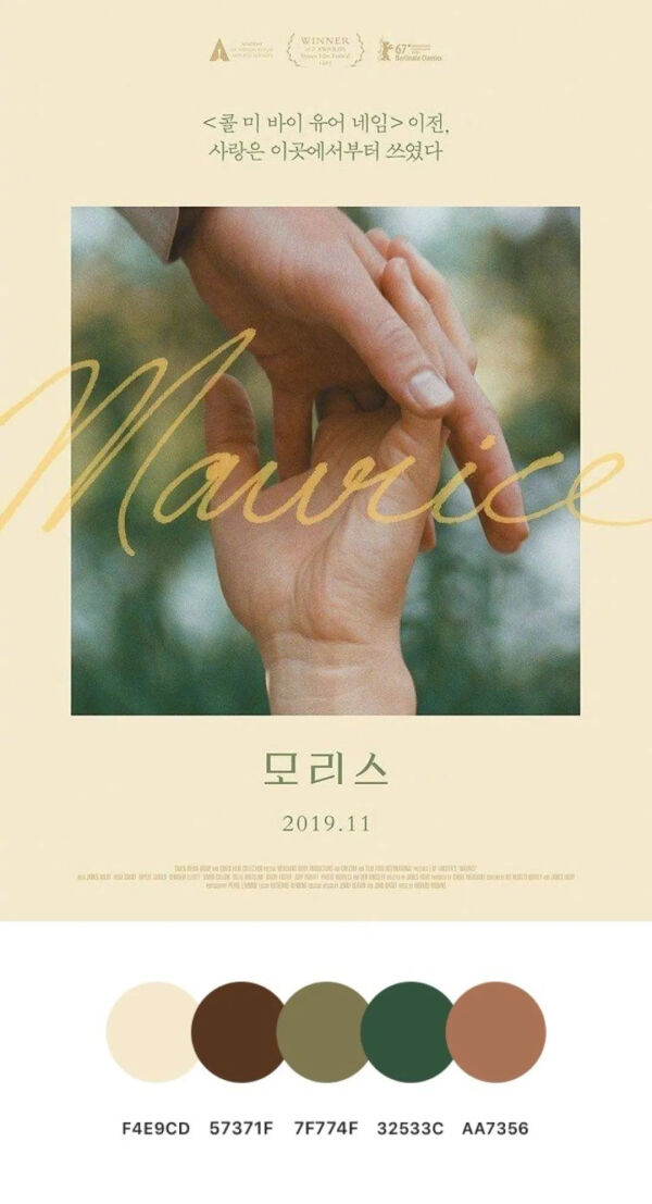 分享一些构图精致的电影海报,100张电影海报手绘