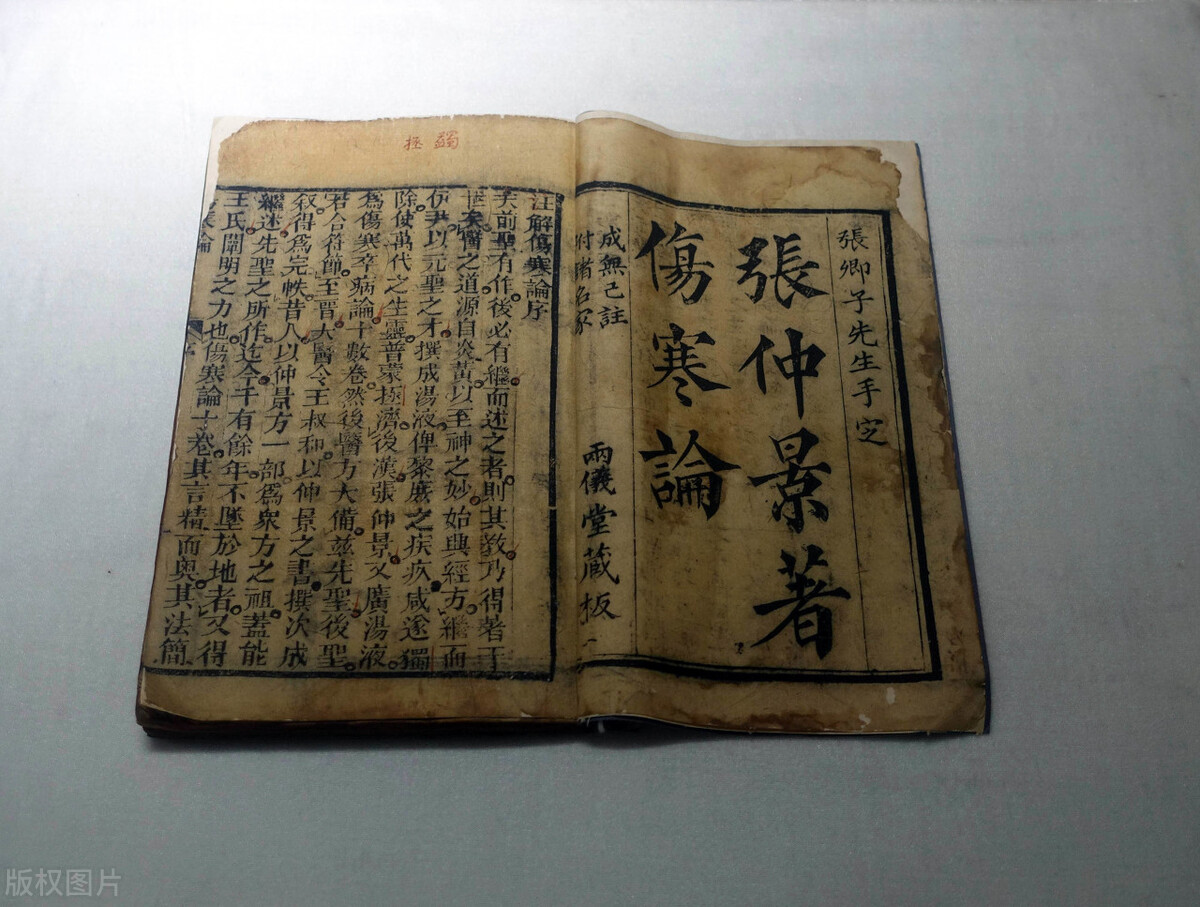 张仲景护胃神方,张仲景护肝解毒经方