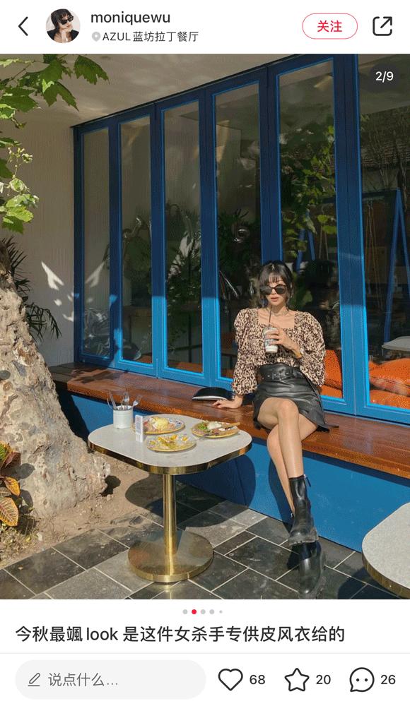 2019魔都潮人私藏网红地标全曝光,2019魔都必去50个地标