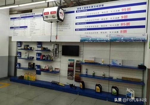 “舆论即口碑,日久者为王”——天猫车站沈阳舆王汽服认证纪实