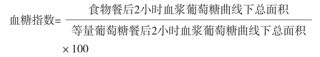 糖尿病饮食预防的健康宣教,糖尿病并发症饮食