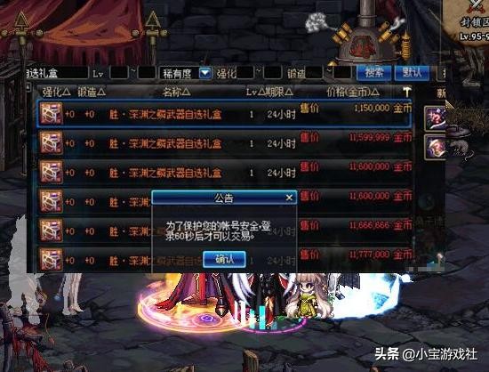 dnf胜利之役武器如何获得,dnf胜负之役武器玄机攻略